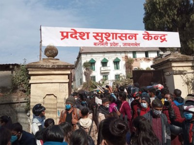pradesh-sushan-kendra_bag-1615950195.jpg