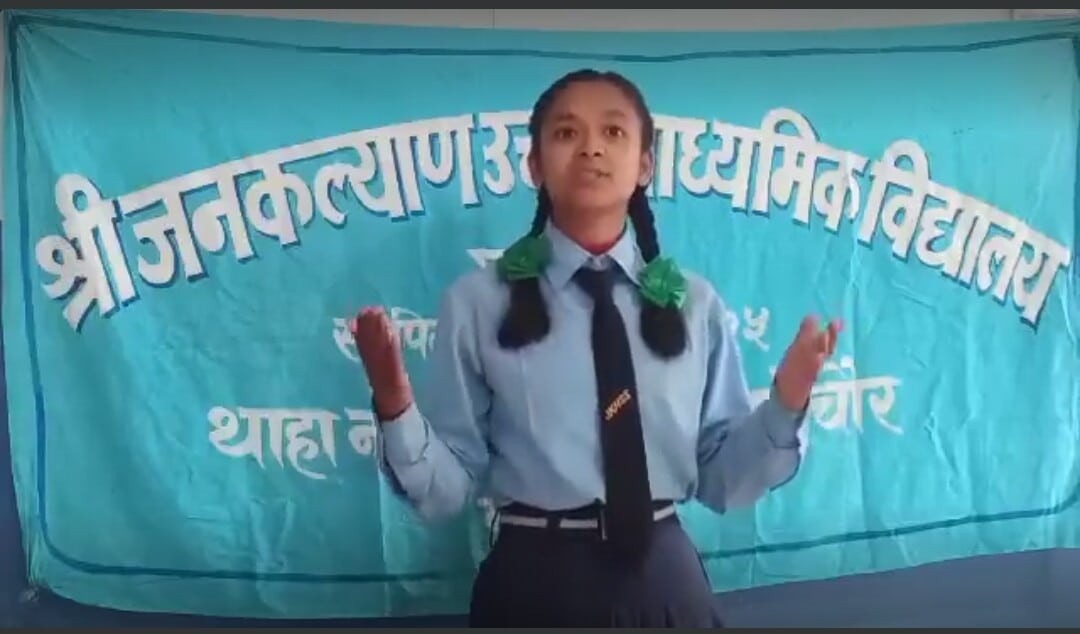 Karki-1617119936.jpg