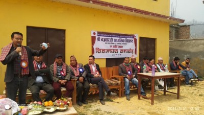bajrabarahi-1617183358.jpg