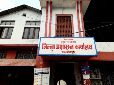 makawanpur-1617357413.jpg