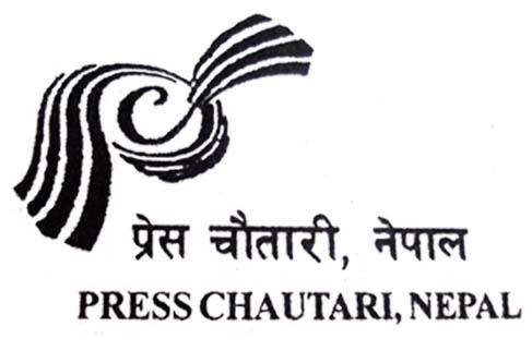Press-chautari-1618537242.jpg