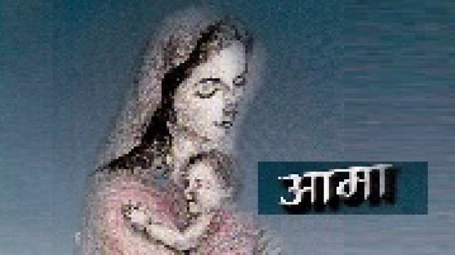 aama-1620698759.jpg