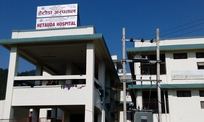 hetauda-hospital-1622092197.jpg