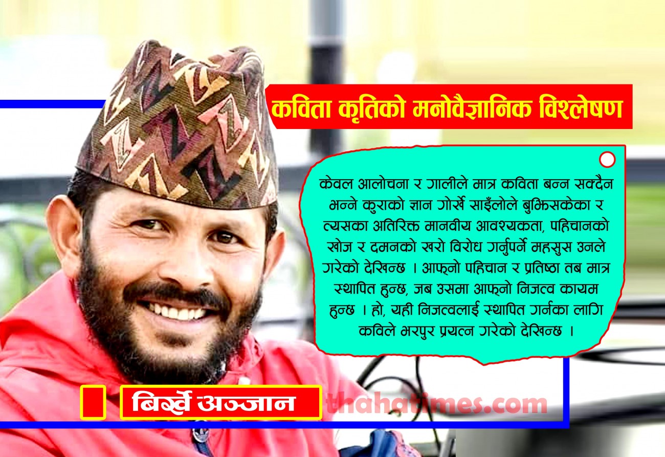 Birkhu-1623159149.jpg