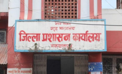 cdo-makawanpur-1623580372.jpg