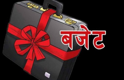 budget-1623627747.jpg