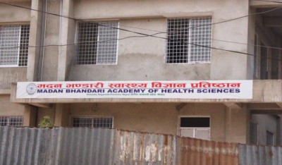 Madan-vandari-pratsantan-1624853214.jpg