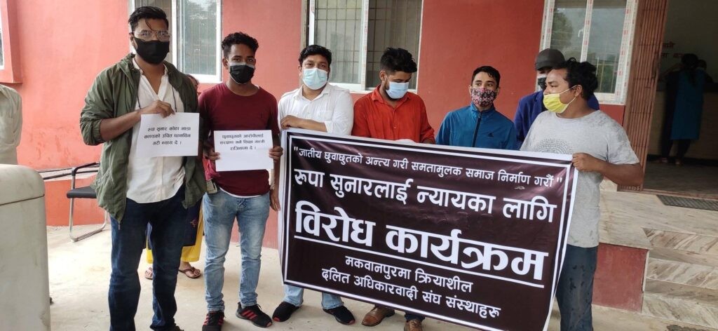 dalit-birod-1024x472-1624936875.jpg
