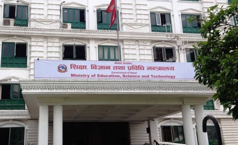 Ministry-of-Education-Sci-1625984607.jpg