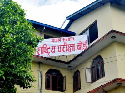 Exam-Board-1630506292.jpg