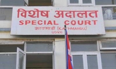 bisesh-adalat-1635858229.jpg