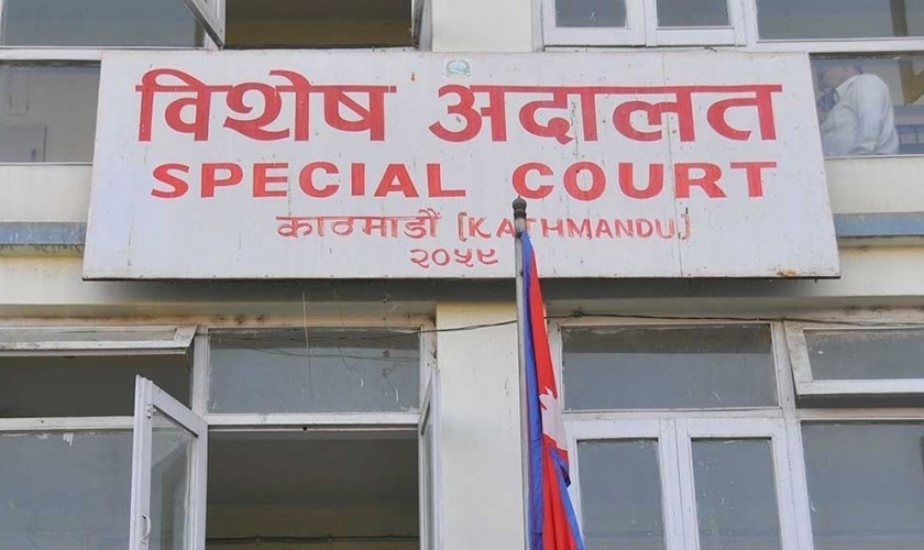 bisesh-adalat-1635858229.jpg