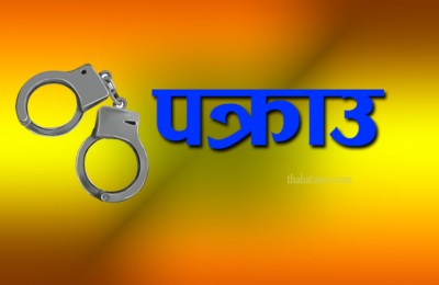 pakrau-1637052749.jpg