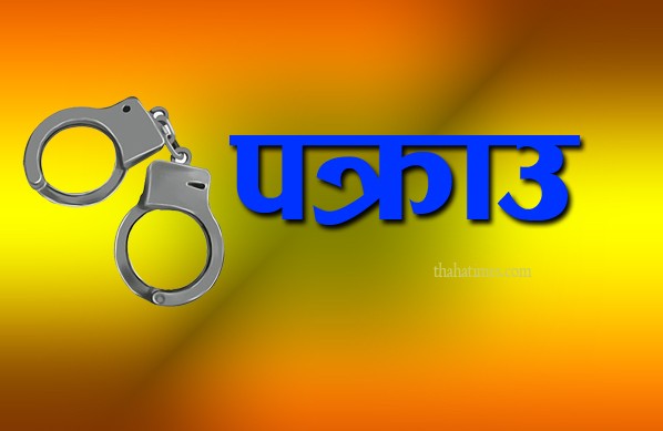 pakrau-1637052749.jpg