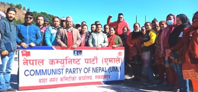 uml-thaha-ofc-1637583656.jpg