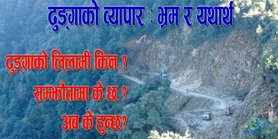 chandragiri-news-photo-1637601112.jpg