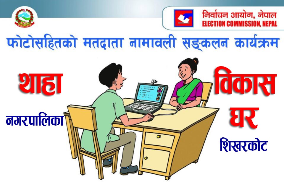 namawali-1639832604.jpg