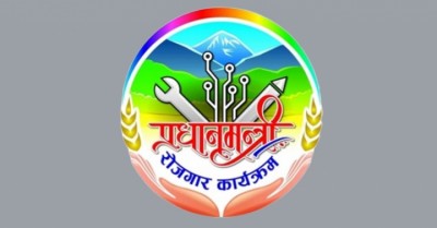 pm_rojgar_5TEDwOGlwa-1647049821.jpg