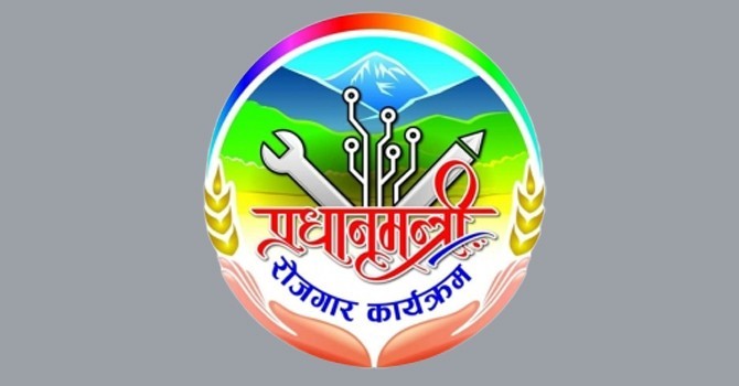 pm_rojgar_5TEDwOGlwa-1647049821.jpg