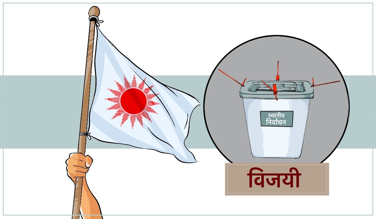uml-bijayi-1652516368.jpg