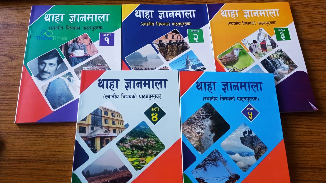 pathyapustak-copy-1653652154.jpg