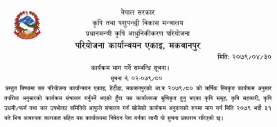 suchana-zone-3-copy-1661060507.jpg