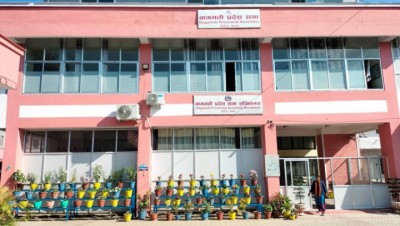 Sadan-Bagmati-768x433-1672744850.jpg