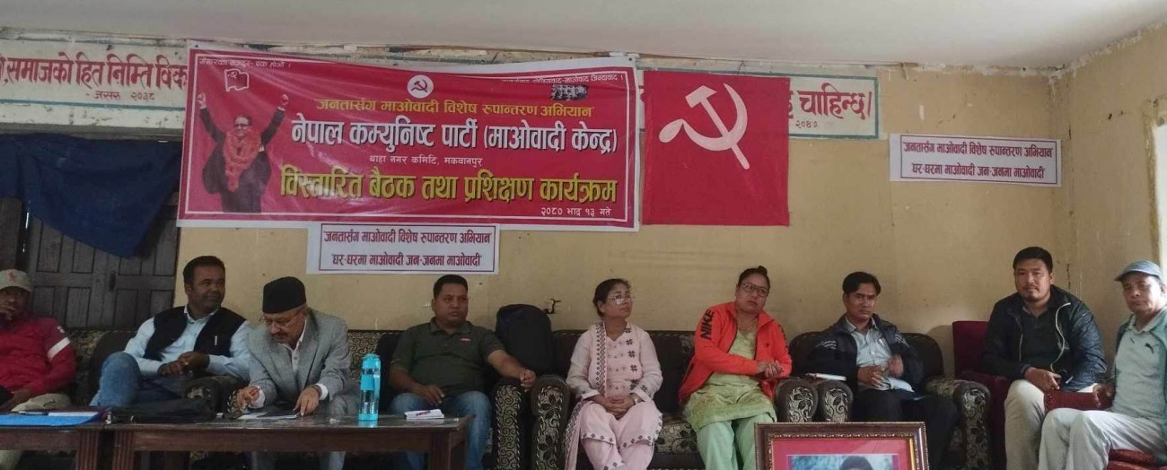 mao-1693414836.jpg