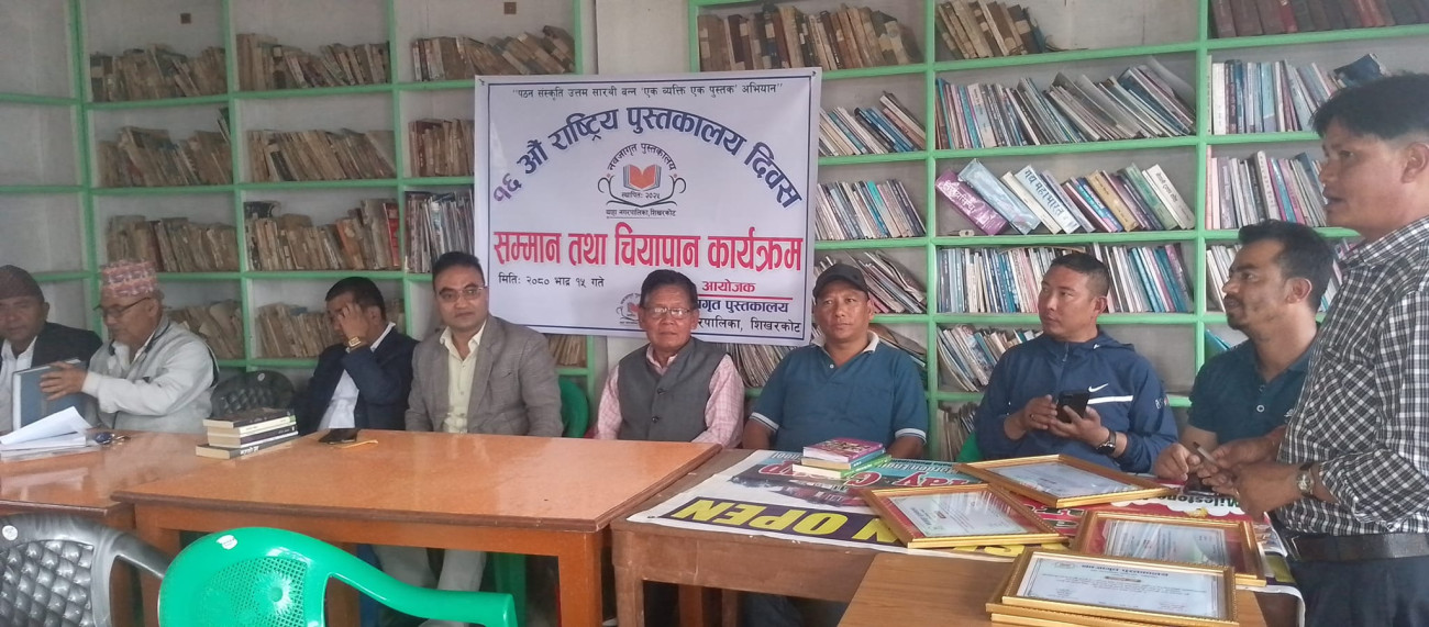 pustakalaya-1693562326.jpg