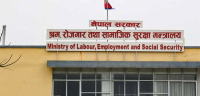 sram-rojgar-mantralaya-1694341933.jpg