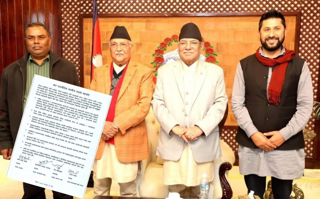 dal-bit-sahamti-e17095652-1709569887.jpg