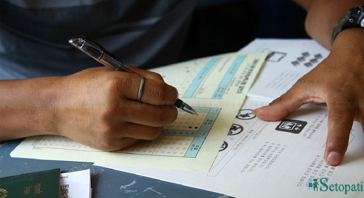 eps-exam1618602575-1785479383.jpg
